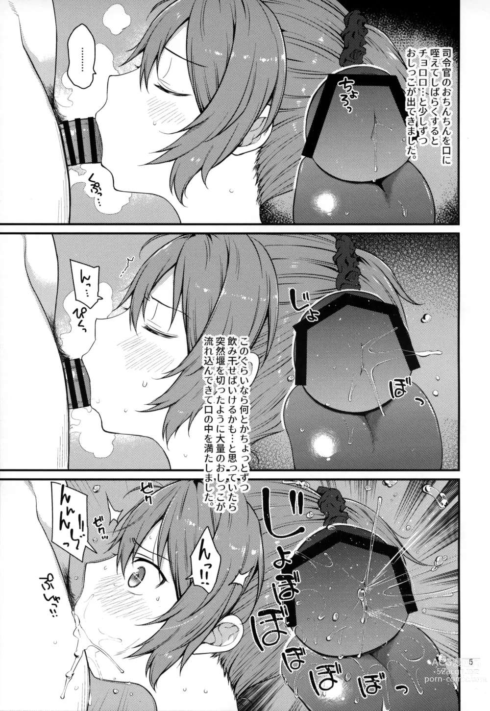 Page 4 of doujinshi Fubin na Aoba ga Kawaikute Kawaikute Shikatanai!!