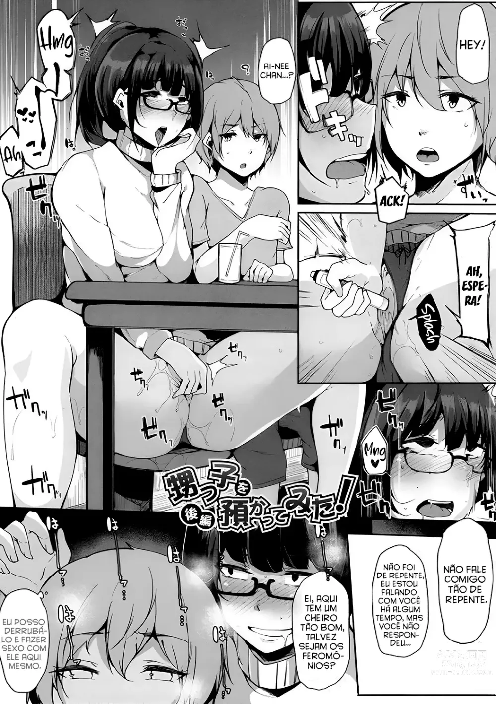 Page 2 of doujinshi Oikko o Azukattemita! Zenpen 2