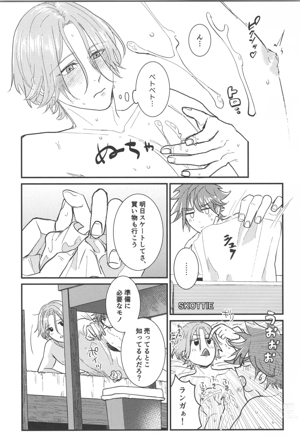 Page 27 of doujinshi Hodasare?