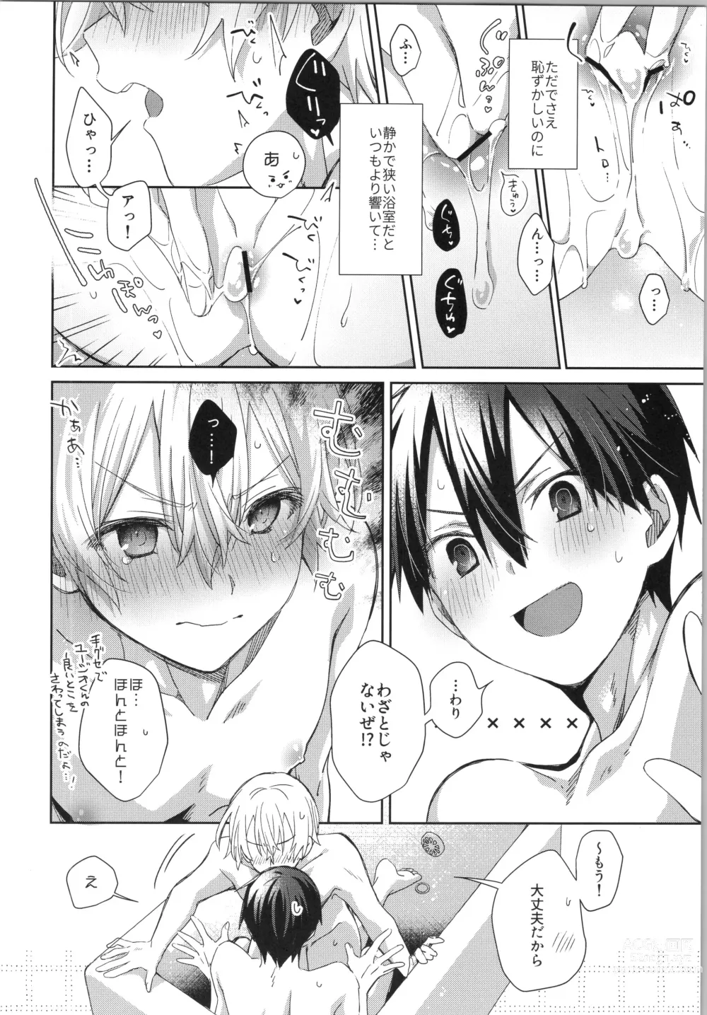 Page 9 of doujinshi Kimitono Asaha Itsumo.