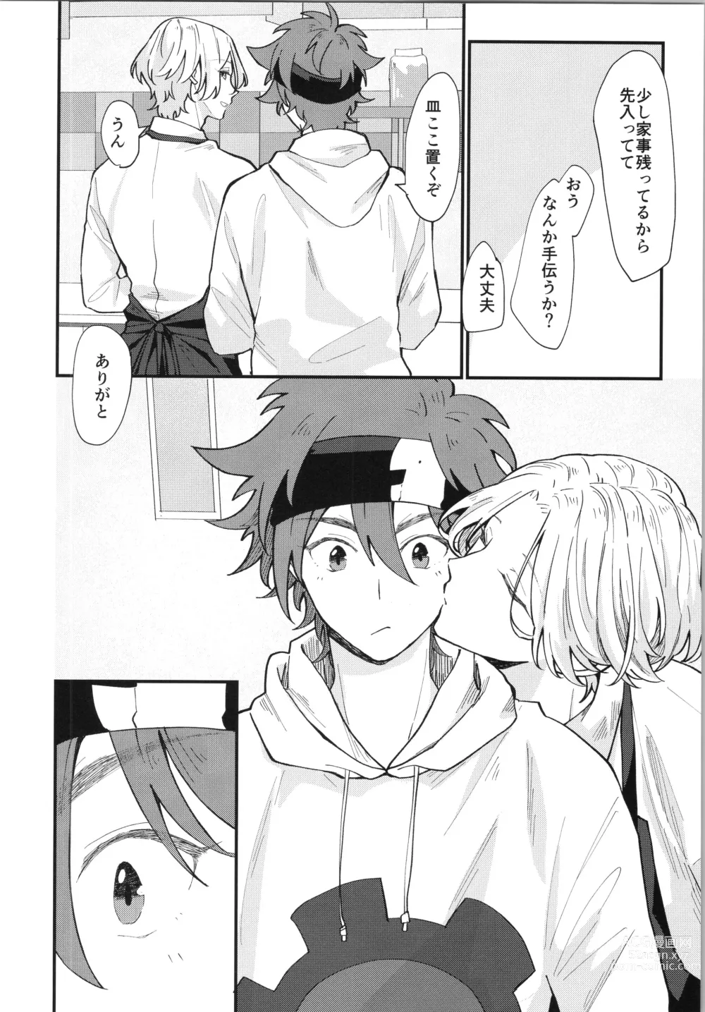 Page 19 of doujinshi Mark