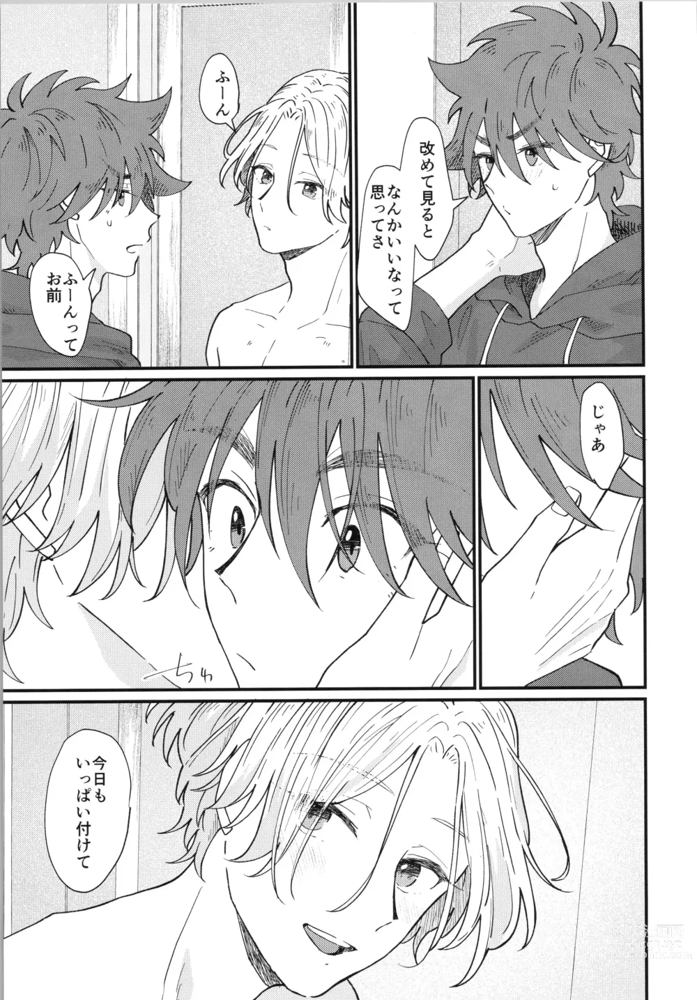 Page 24 of doujinshi Mark