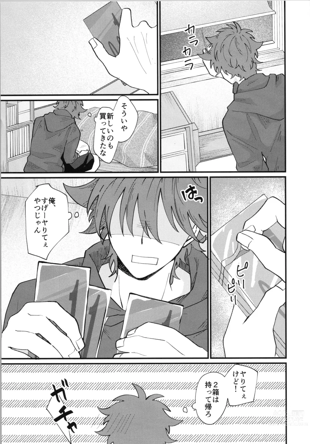 Page 26 of doujinshi Mark