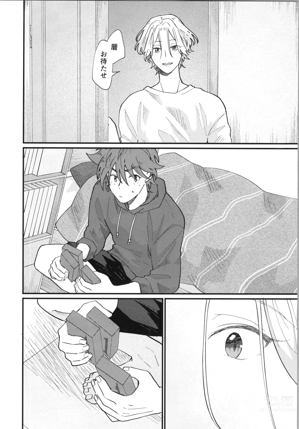 Page 27 of doujinshi Mark