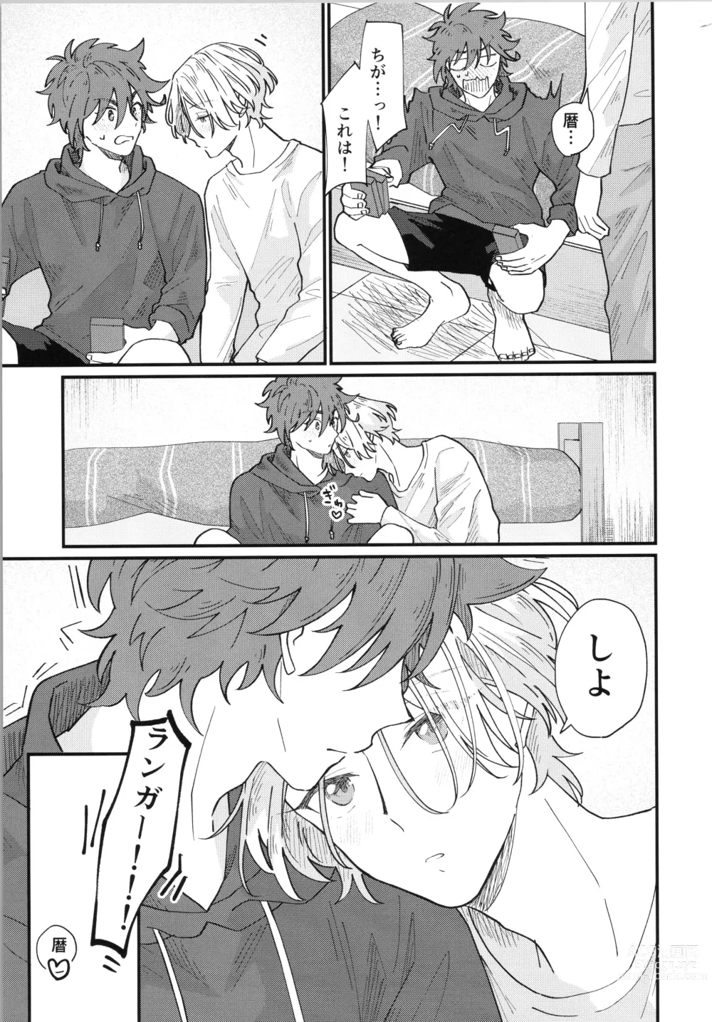 Page 28 of doujinshi Mark