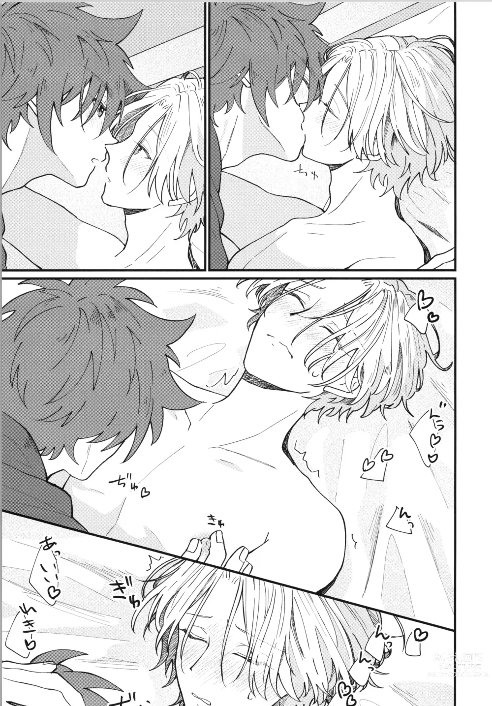 Page 30 of doujinshi Mark