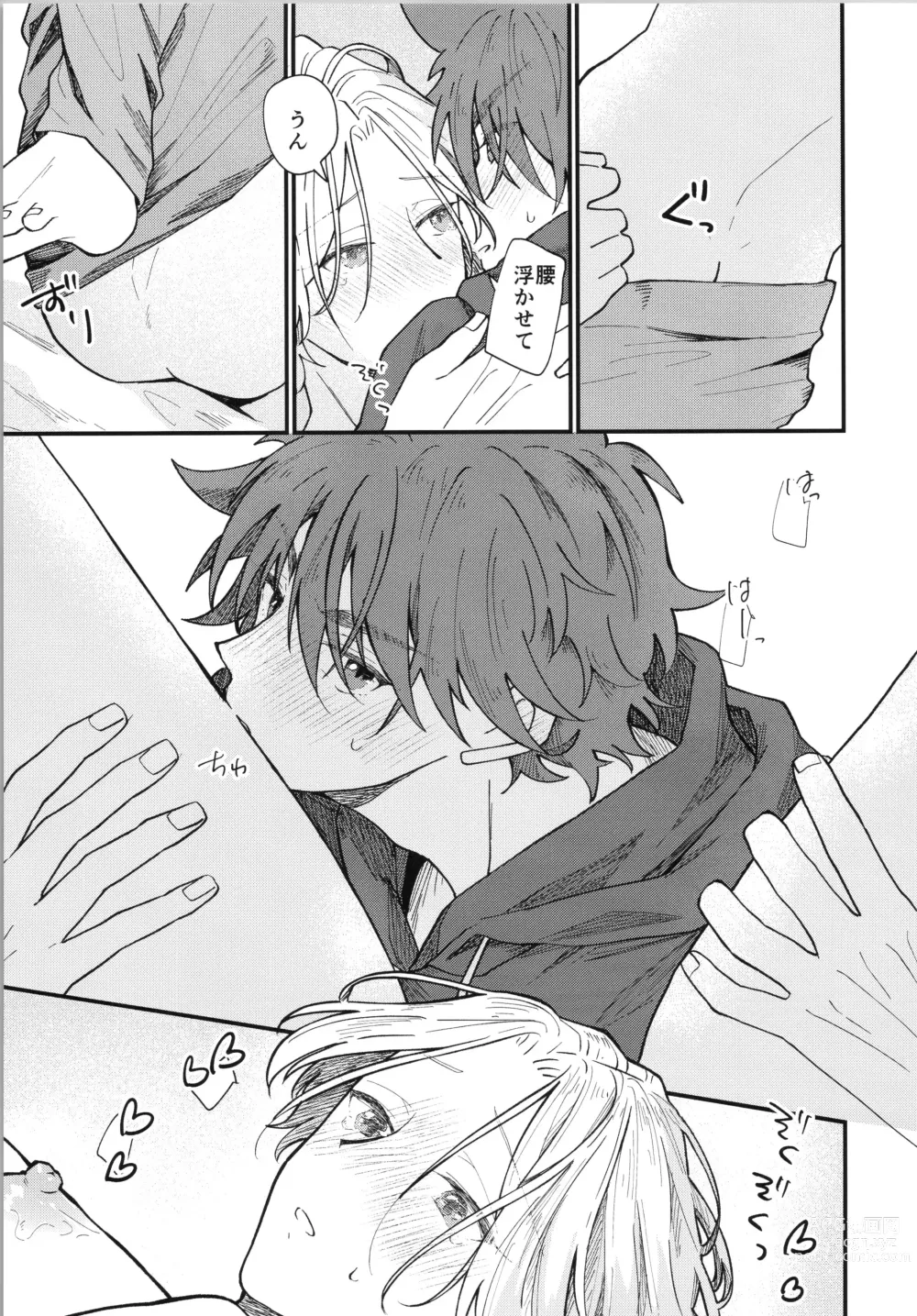 Page 32 of doujinshi Mark