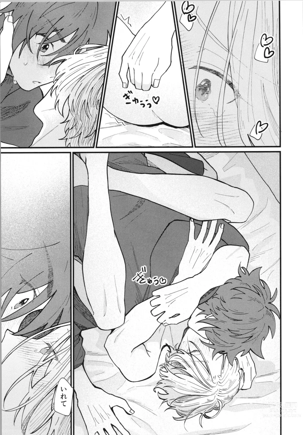 Page 34 of doujinshi Mark