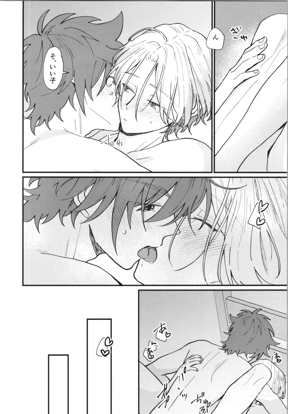 Page 43 of doujinshi Mark