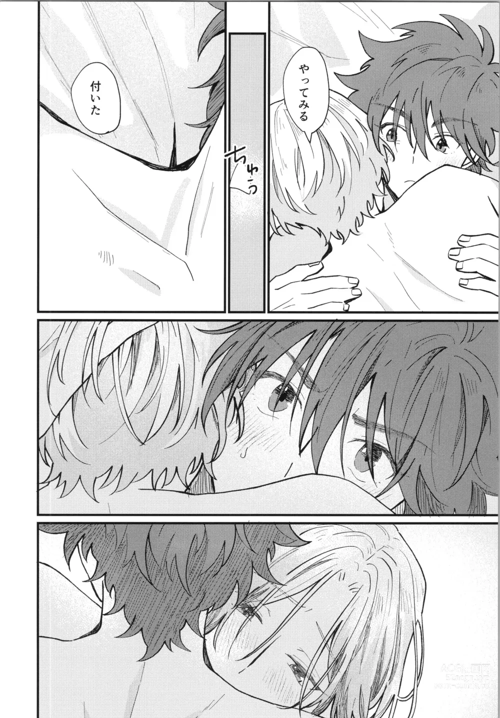 Page 47 of doujinshi Mark