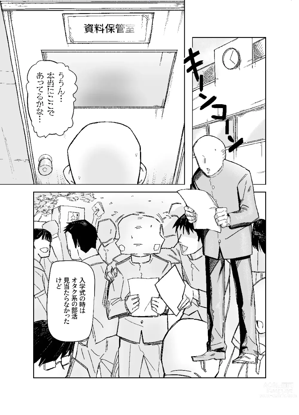 Page 3 of doujinshi Setsuritsu! ASMR-bu!