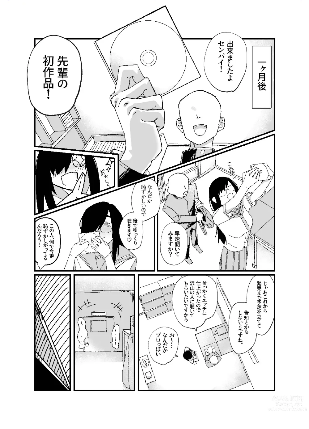 Page 36 of doujinshi Setsuritsu! ASMR-bu!