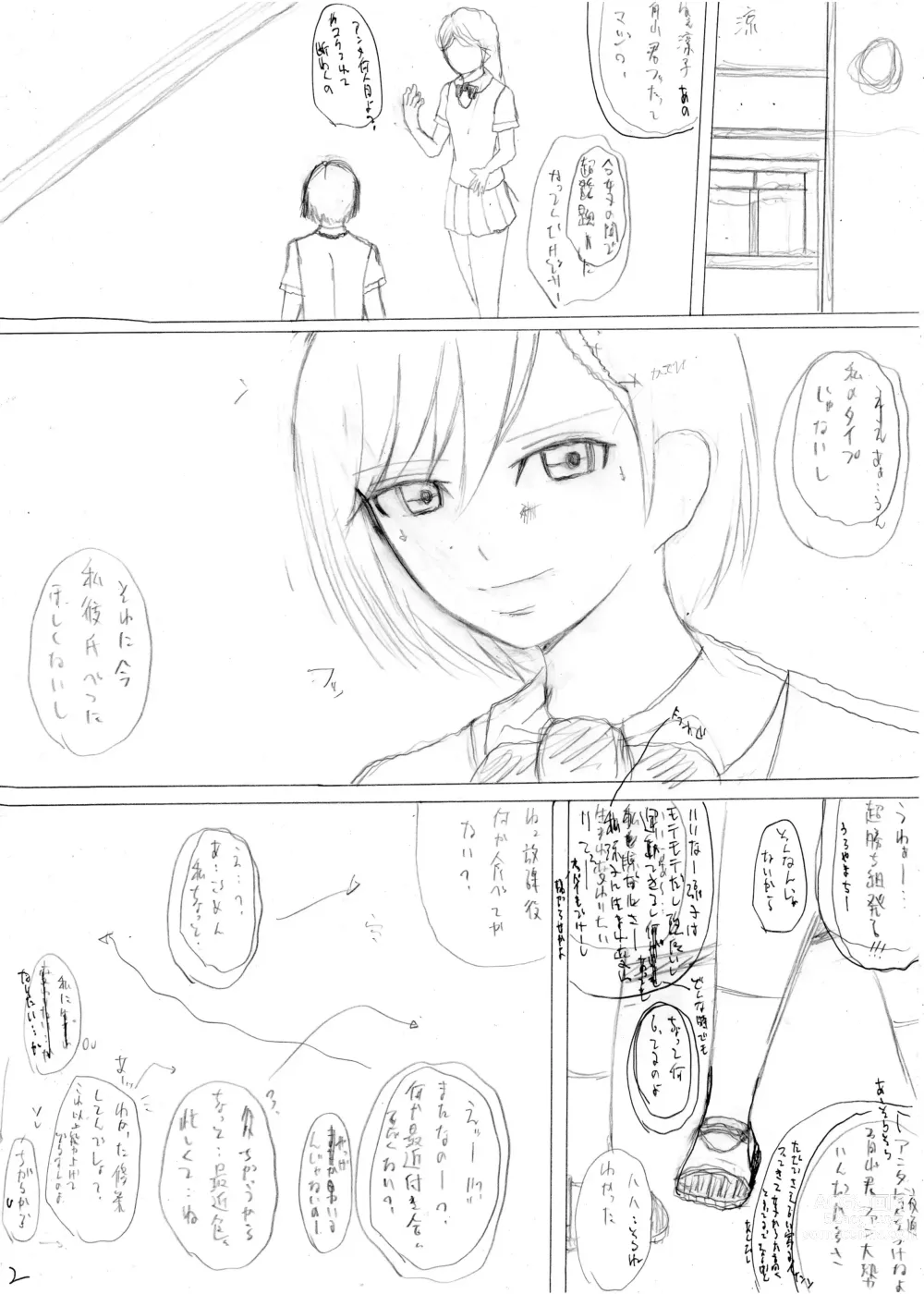 Page 26 of doujinshi 暴君と化した引きこもりの弟に支配される母と姉