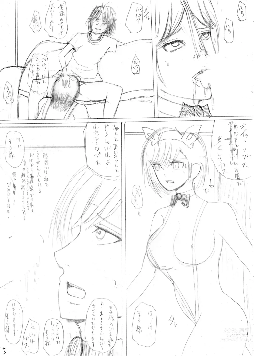 Page 29 of doujinshi 暴君と化した引きこもりの弟に支配される母と姉