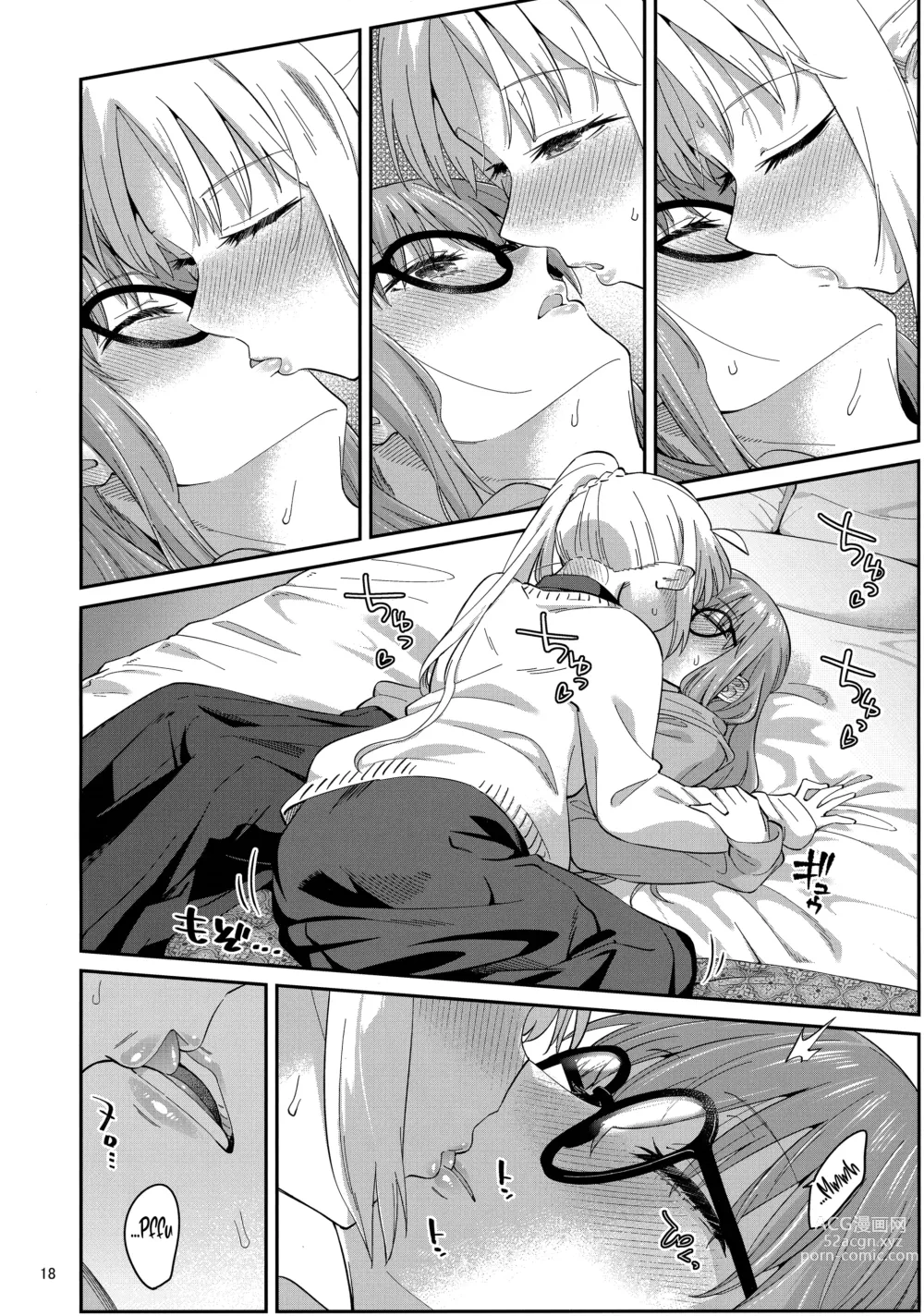 Page 17 of doujinshi Faire fondre ton cœur en mêlant nos chaleurs