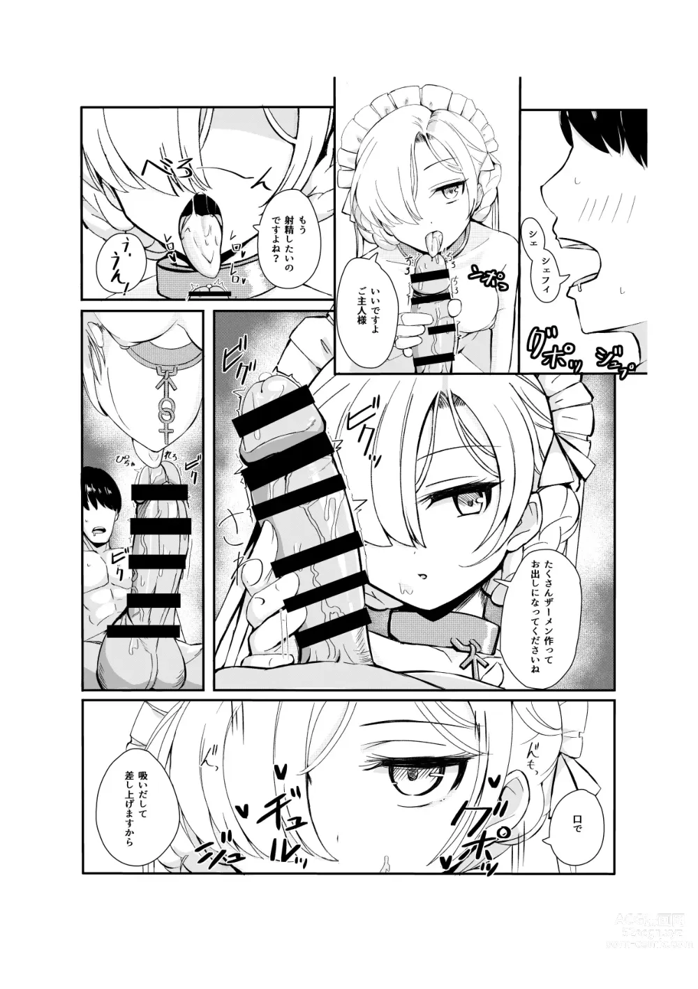 Page 6 of doujinshi Goshujin-sama ga Daisukina Muhyoujou Meido to Futarikiri ni Natta Hi