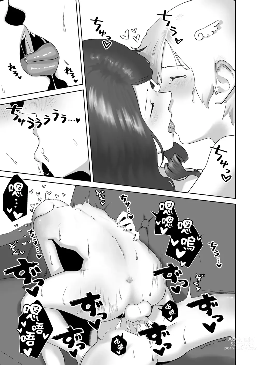 Page 29 of doujinshi Soku Iki-kei Gizaha Otokonoko, Hatsujou Futanari Onee-san ni Hame Taosarete iku ~ i ~ ku