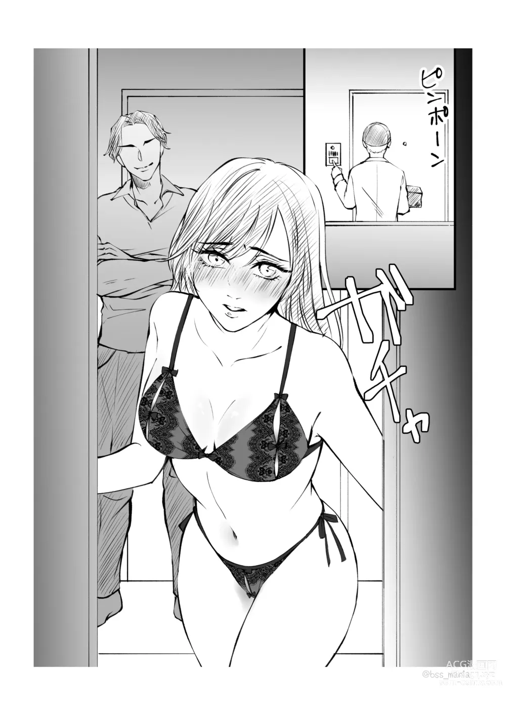 Page 22 of doujinshi Ikemen dakegatterua idoru nonogazu ttoshitetaanoga