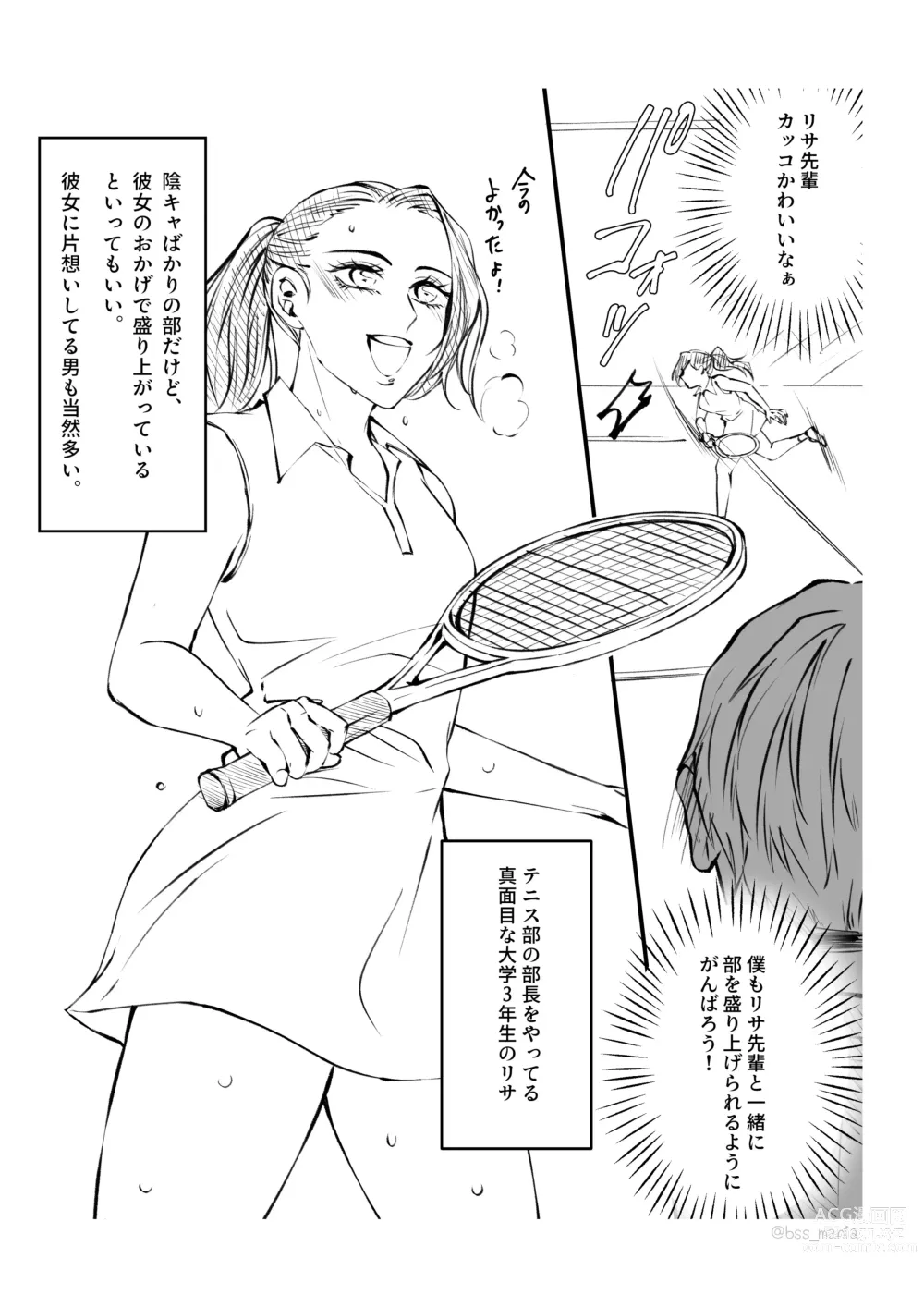 Page 10 of doujinshi Ikemen dakegatterua idoru nonogazu ttoshitetaanoga