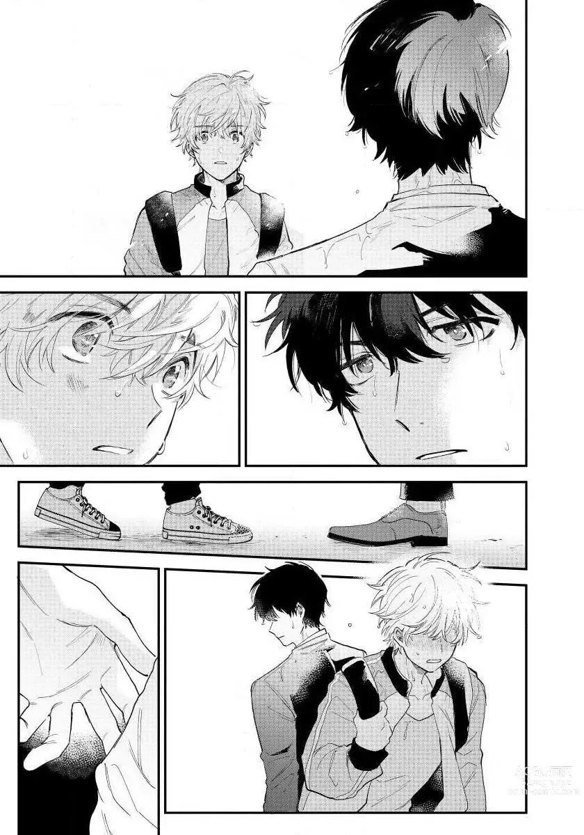 Page 9 of manga 最后的A与O Ch. 1-2