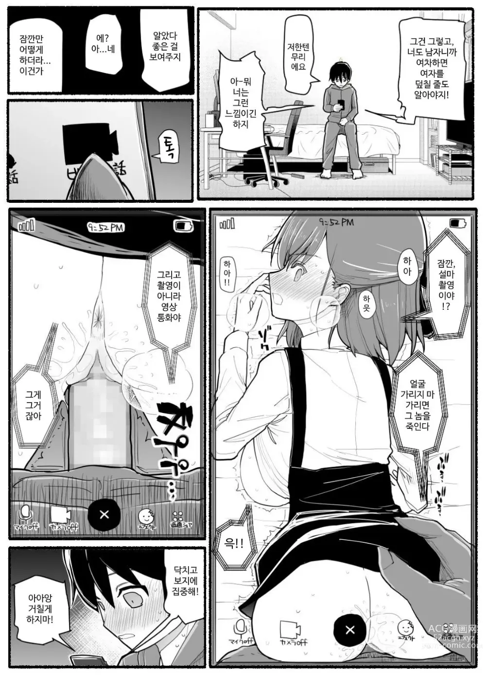 Page 642 of doujinshi Mahou Shoujo VS Inma Seibutsu 1~21