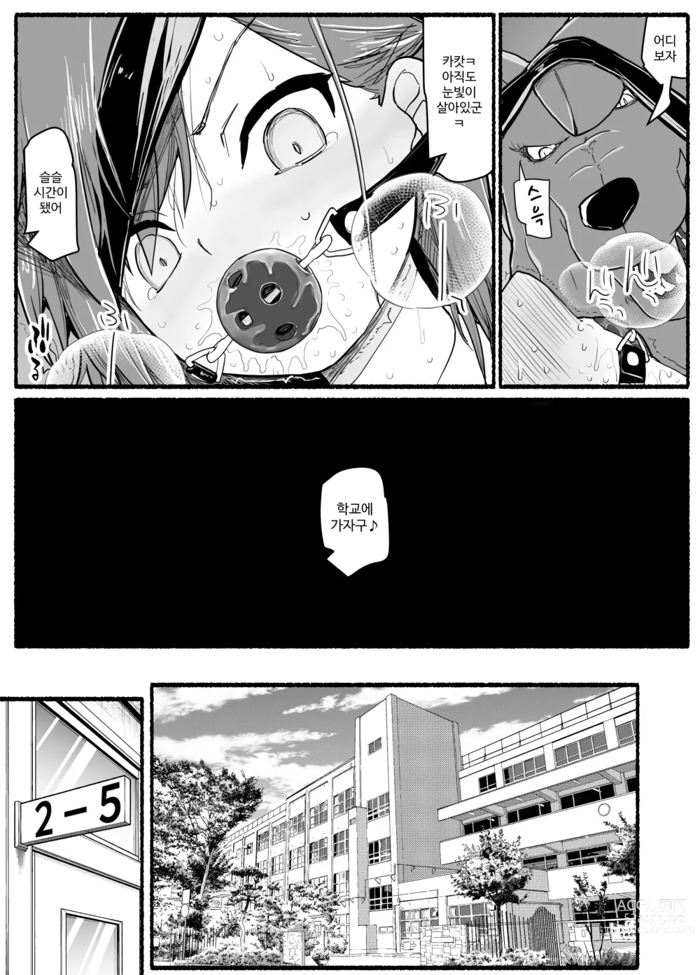 Page 668 of doujinshi Mahou Shoujo VS Inma Seibutsu 1~21