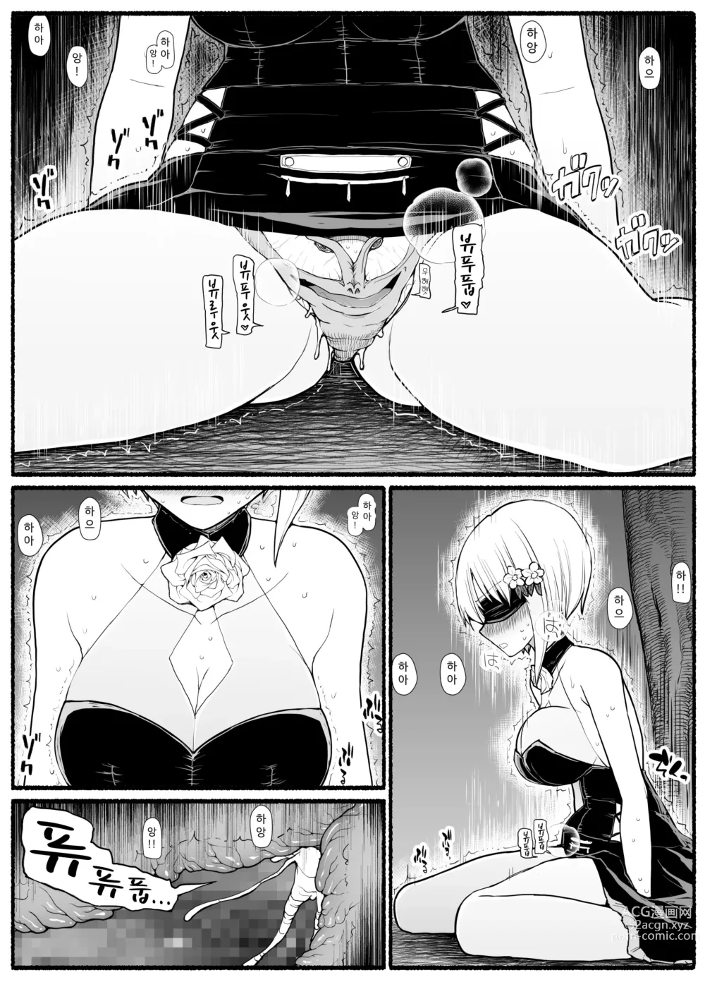 Page 726 of doujinshi Mahou Shoujo VS Inma Seibutsu 1~21