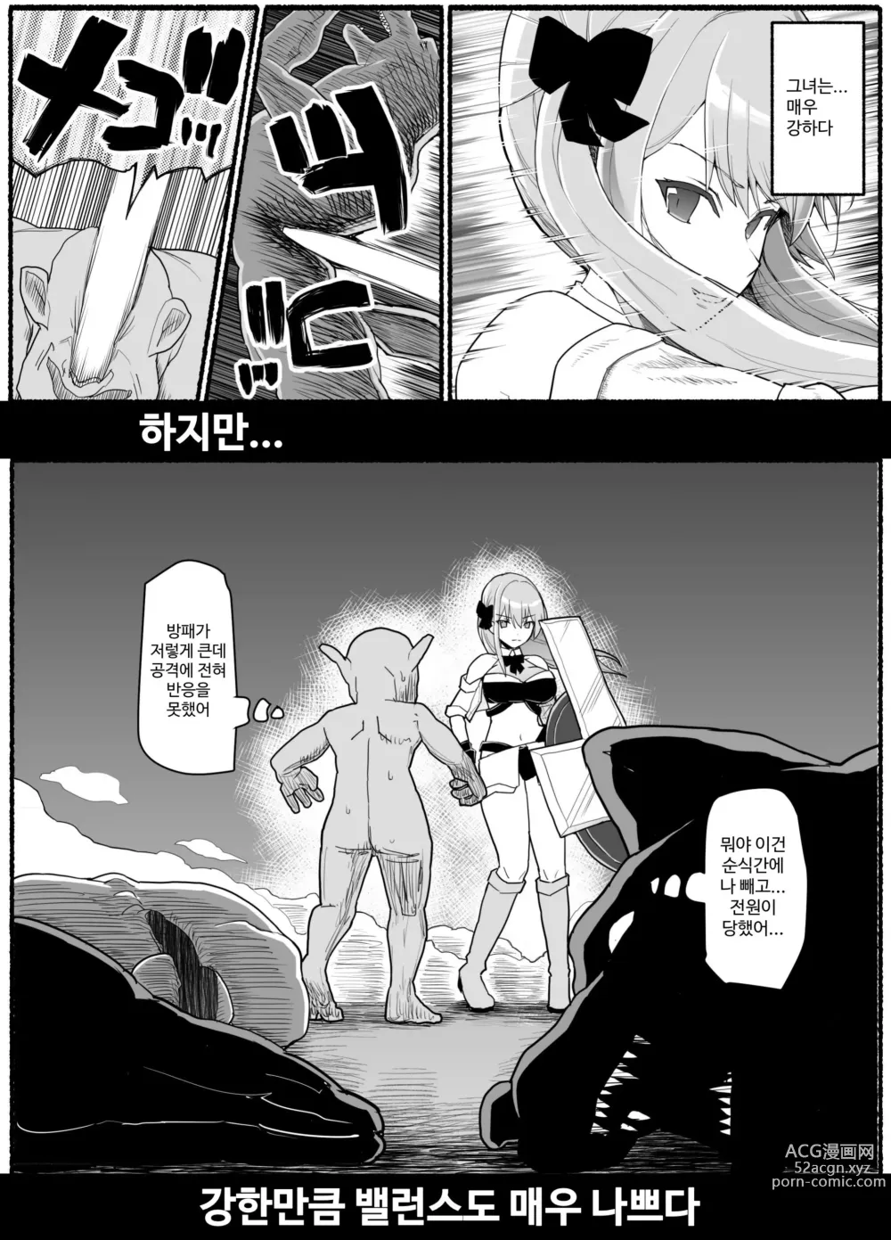 Page 761 of doujinshi Mahou Shoujo VS Inma Seibutsu 1~21