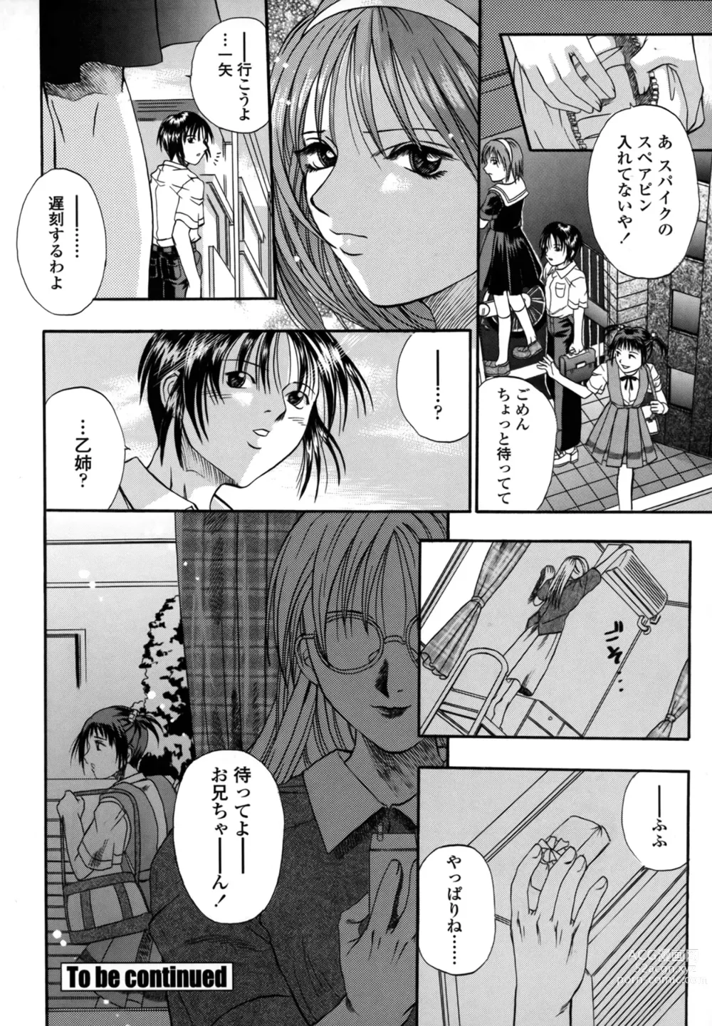 Page 42 of manga Be My Sister ~Suki to Iwanaide~