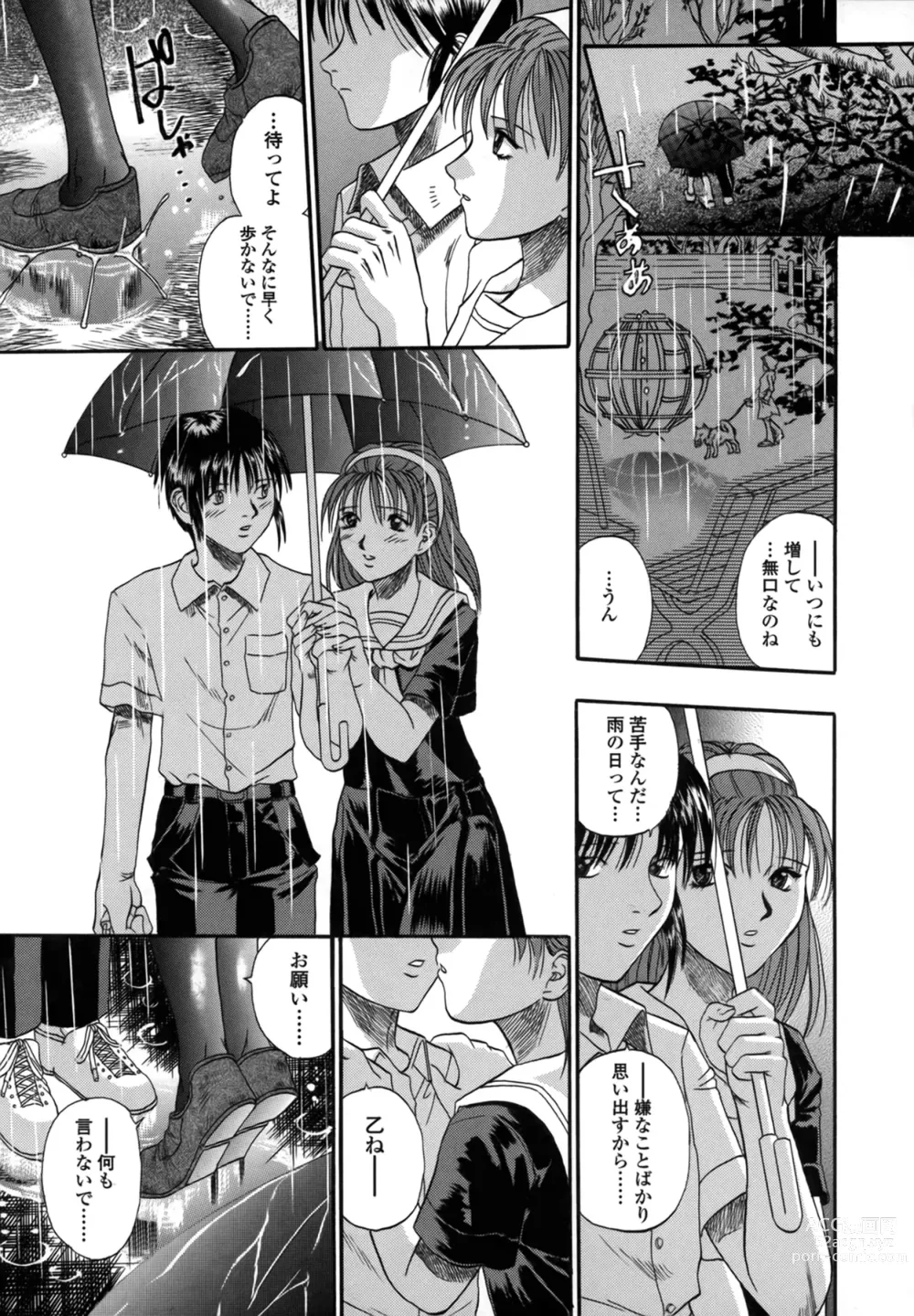 Page 61 of manga Be My Sister ~Suki to Iwanaide~