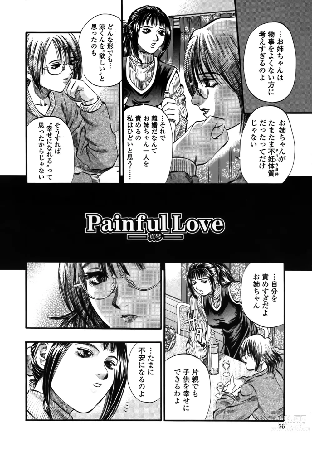 Page 56 of manga Yuu Mama - Painful Love