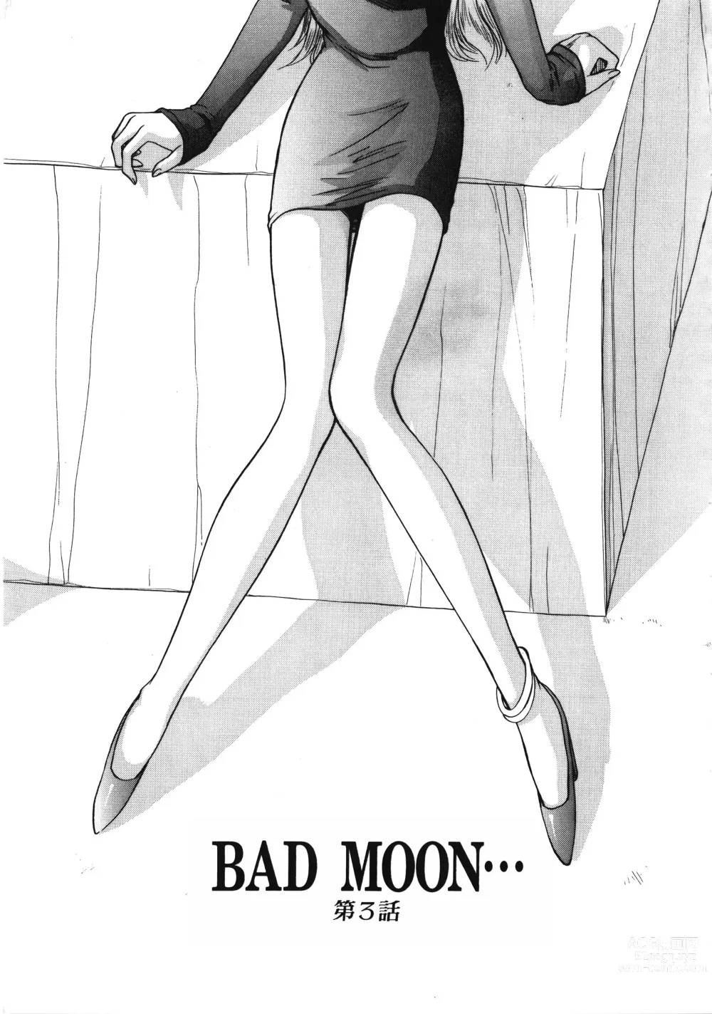 Page 57 of manga Bad Moon...