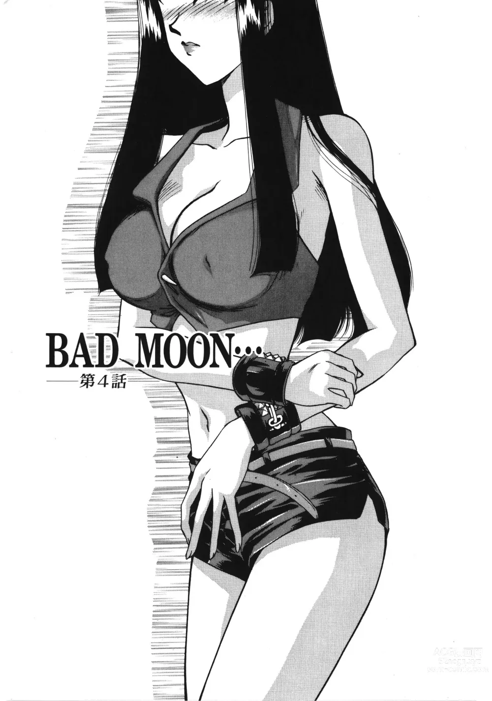 Page 73 of manga Bad Moon...