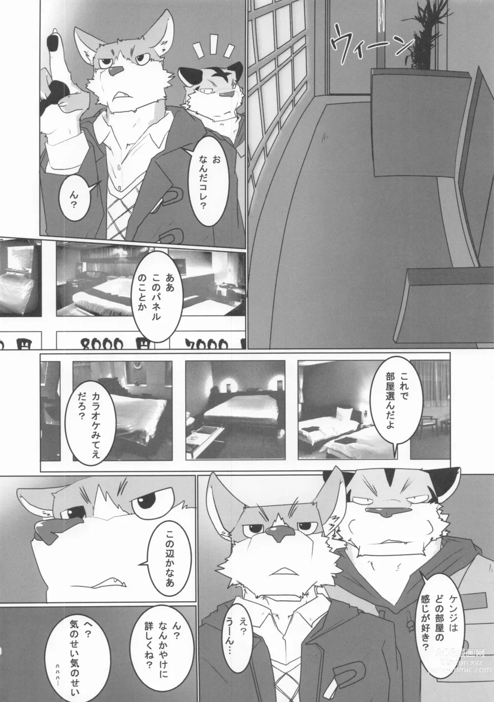 Page 9 of doujinshi when you turn into a male 2 - kimi ga osu ni kawaru toki 2