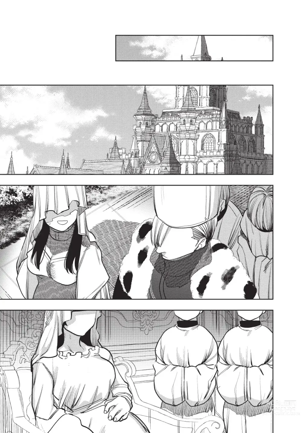 Page 125 of manga 在異世界旅途中拯救我的是一名少年殺手