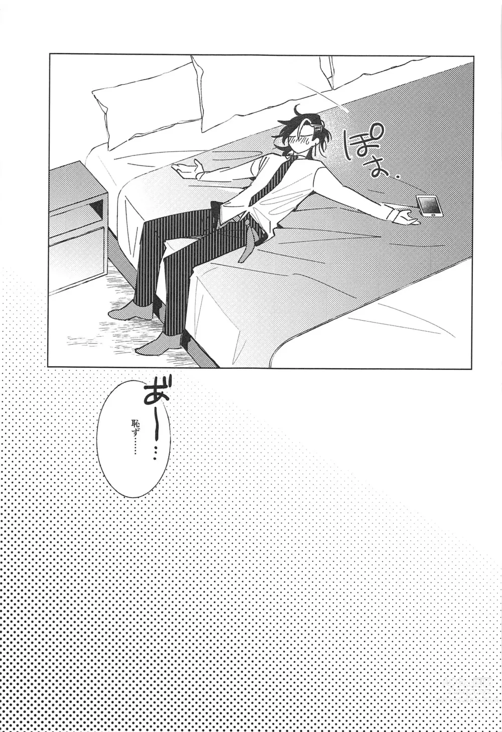 Page 24 of doujinshi Tooku te Chikai 10000km