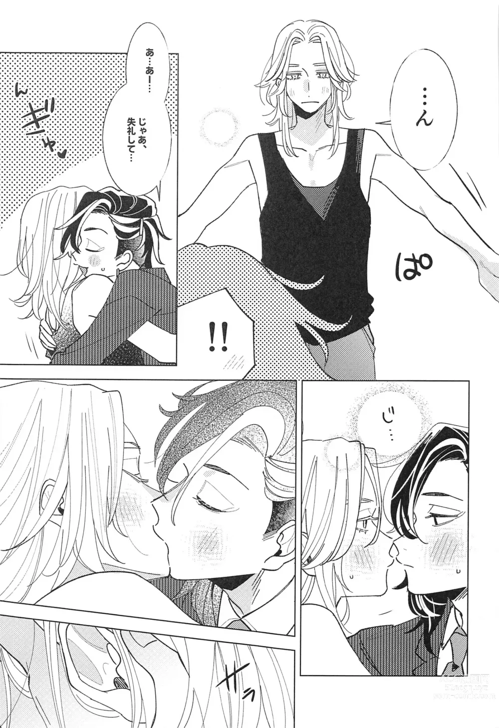 Page 28 of doujinshi Tooku te Chikai 10000km