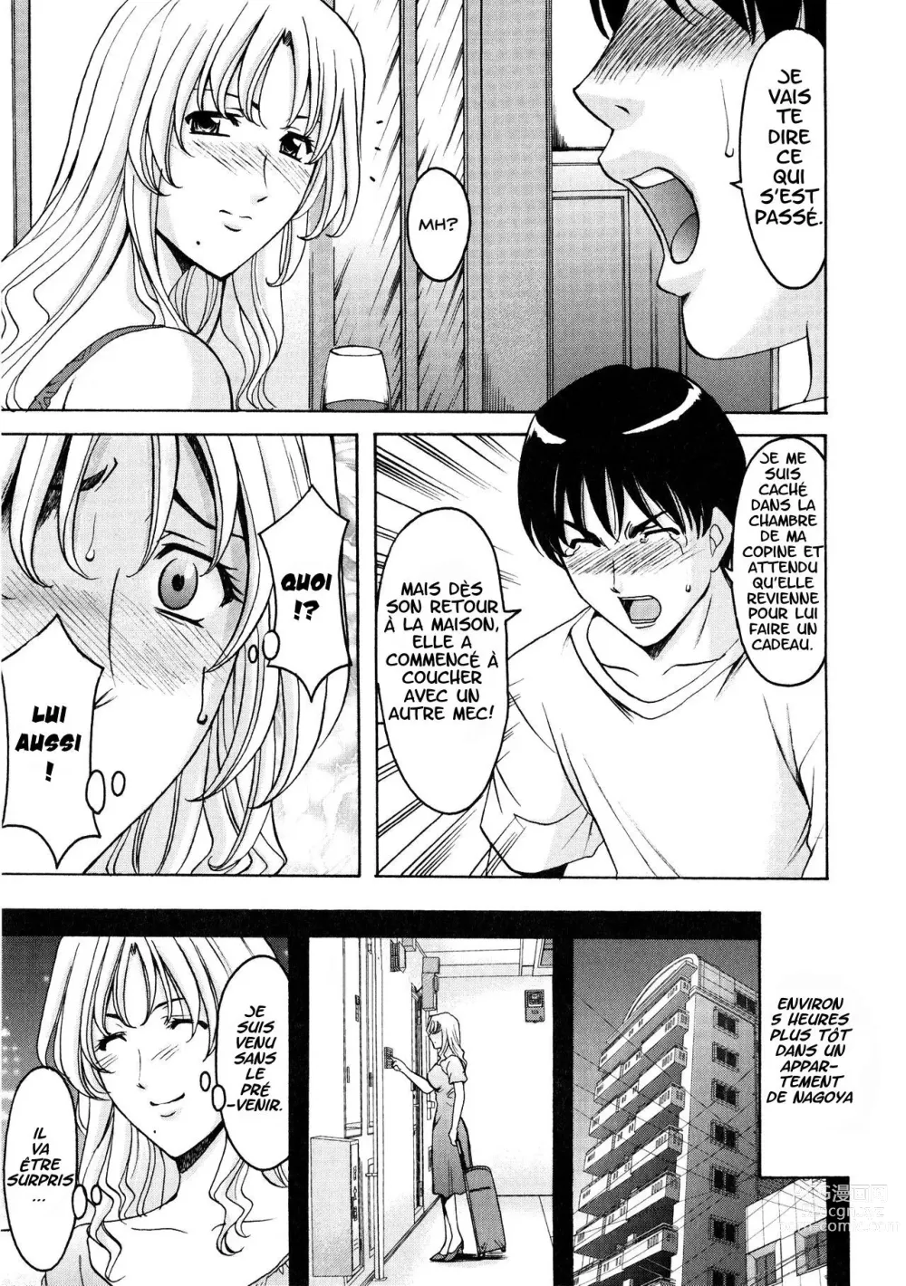 Page 153 of doujinshi A Seductive Older Womans Apartment