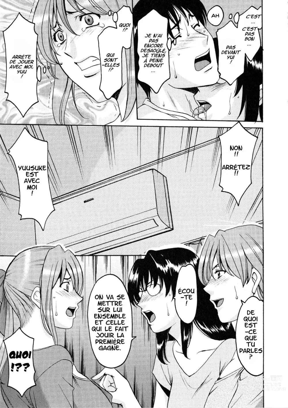 Page 175 of doujinshi A Seductive Older Womans Apartment