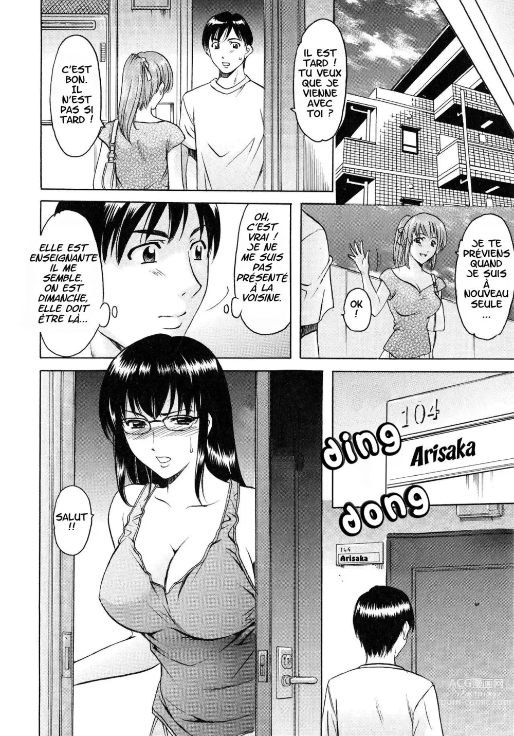 Page 32 of doujinshi A Seductive Older Womans Apartment