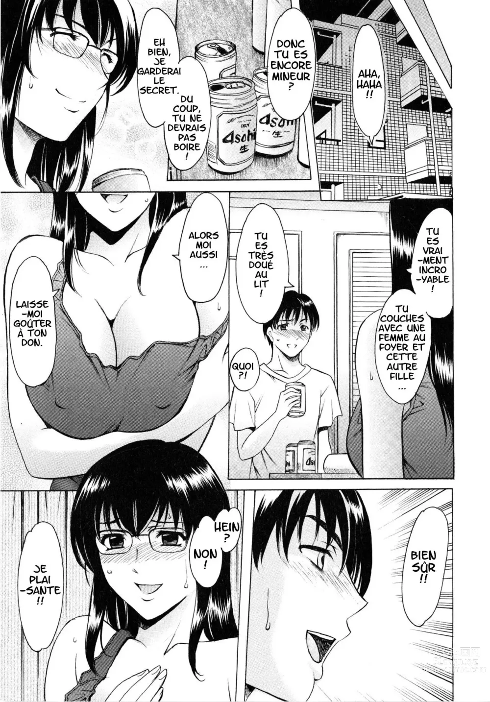 Page 35 of doujinshi A Seductive Older Womans Apartment