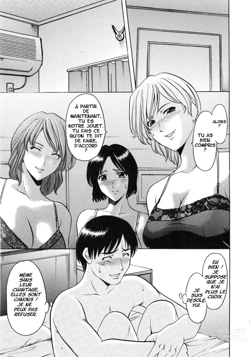 Page 55 of doujinshi A Seductive Older Womans Apartment