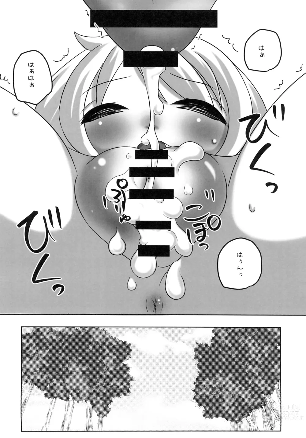 Page 22 of doujinshi Hinamisawa Hanbunko