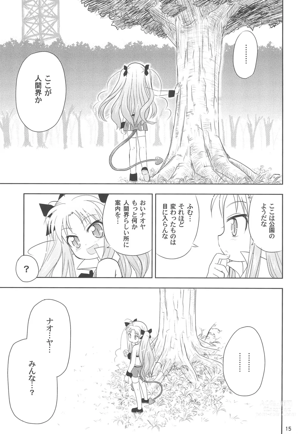 Page 15 of doujinshi Maigo no Maigo no Hime-sama Plus