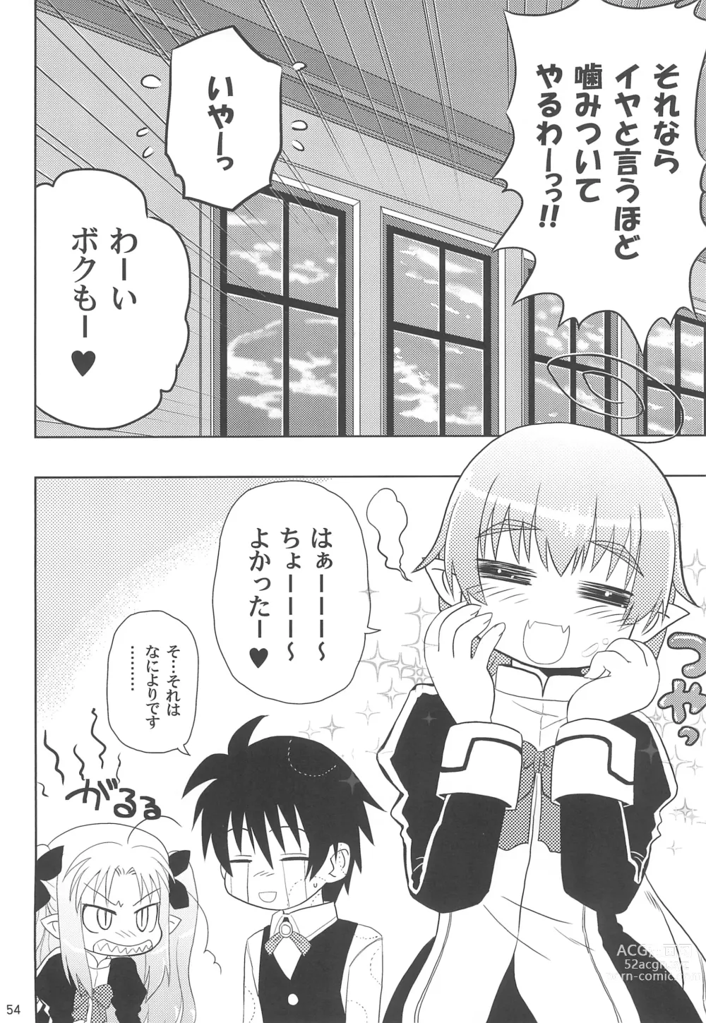 Page 54 of doujinshi Maigo no Maigo no Hime-sama Plus