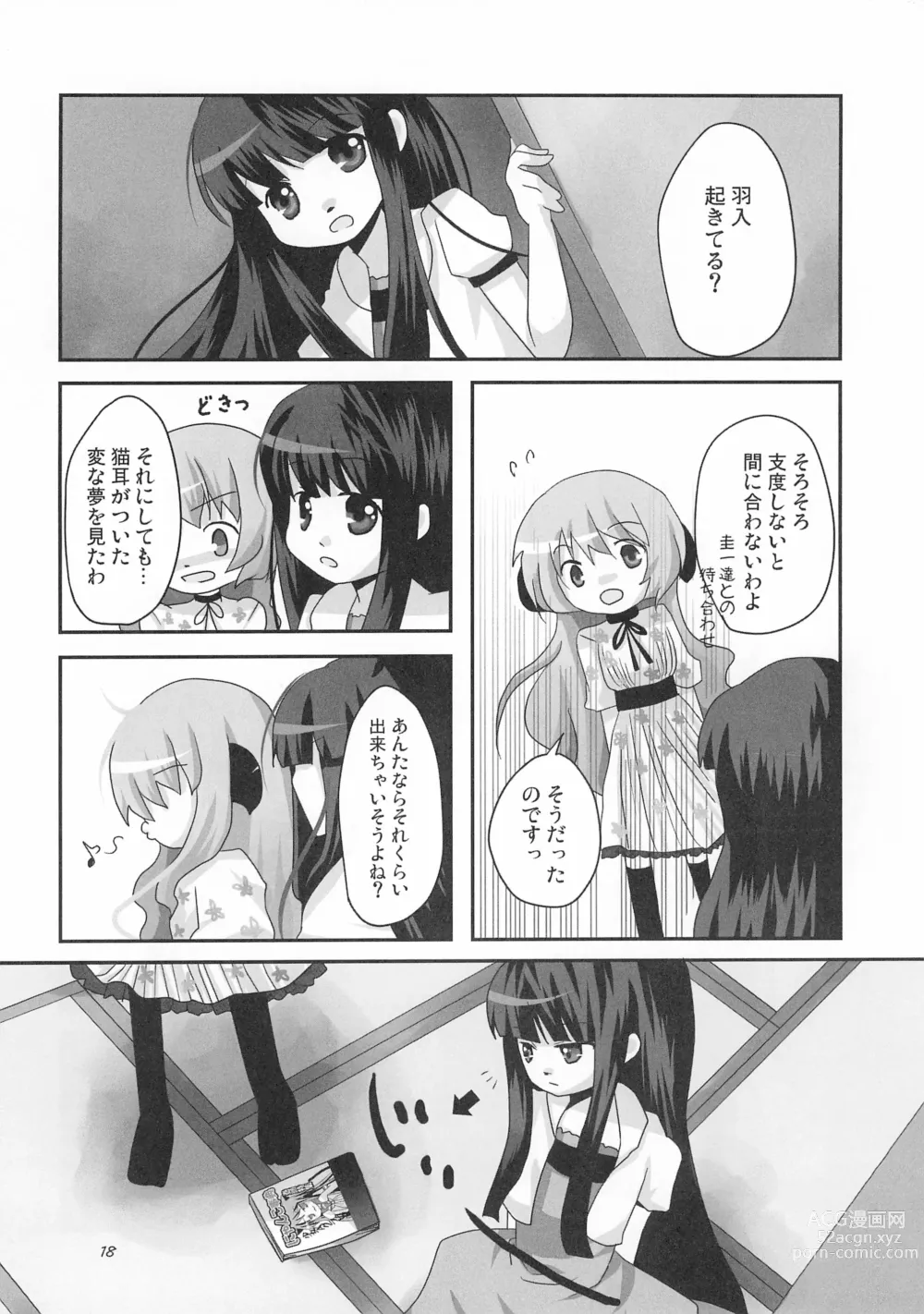 Page 20 of doujinshi Neco Days