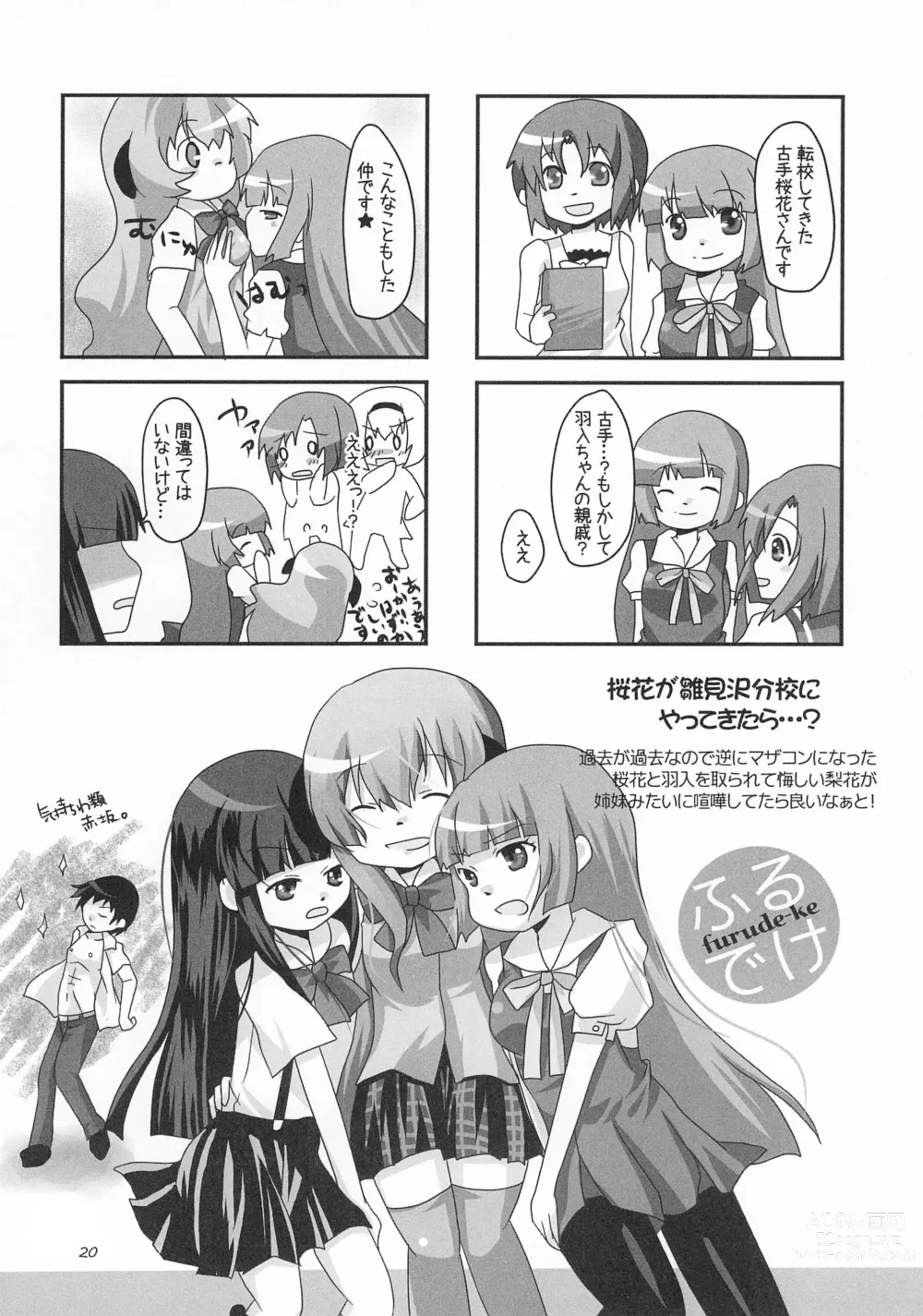 Page 22 of doujinshi Neco Days