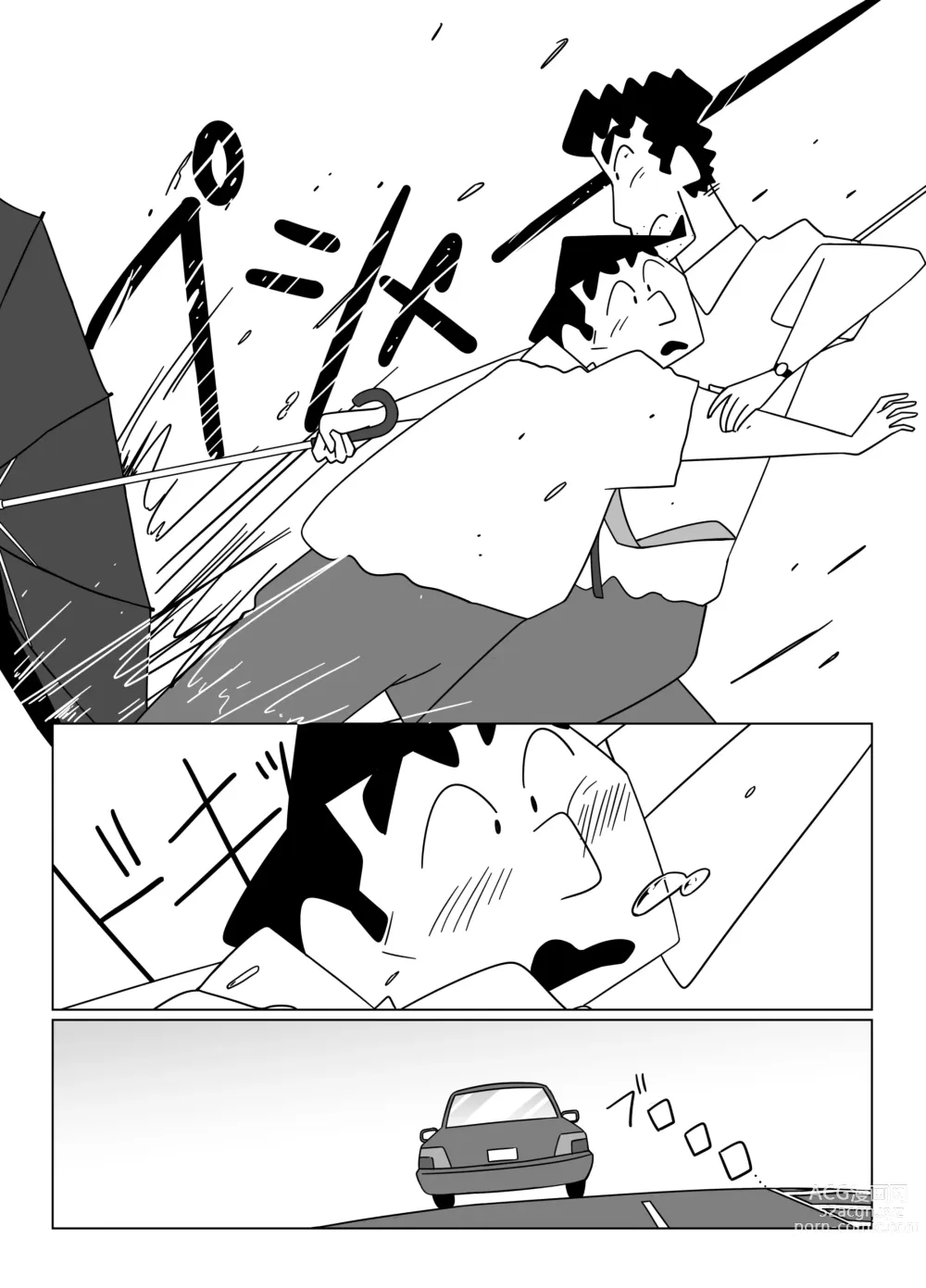 Page 24 of doujinshi 선배님, 저를 안아주세요!