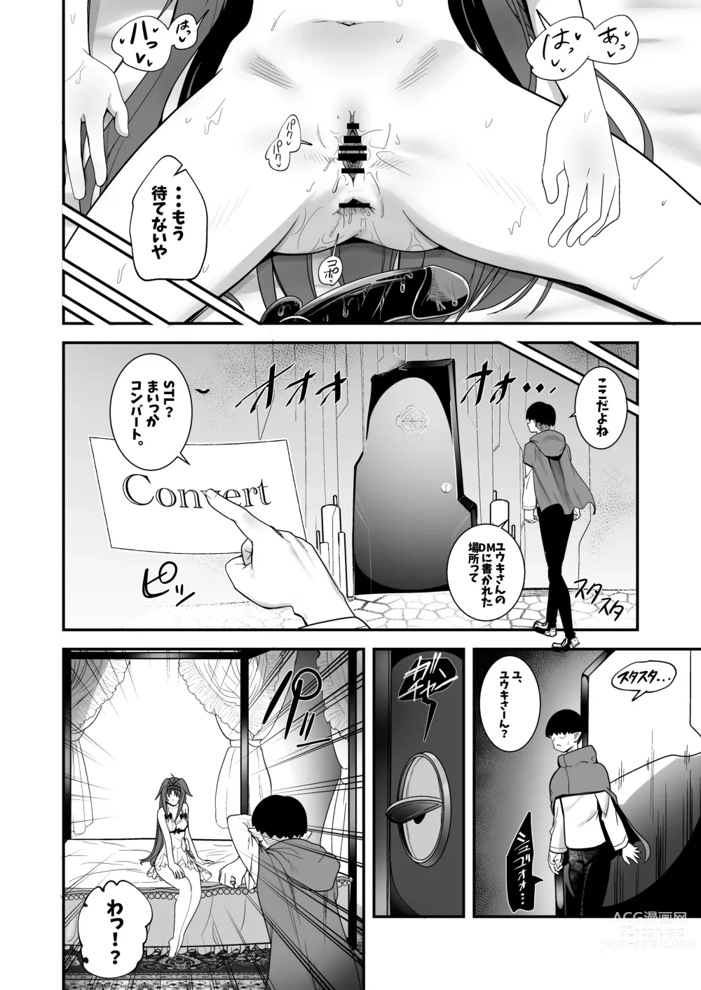 Page 20 of doujinshi Zekken ga Dogeza de Anal o Yurushitara.