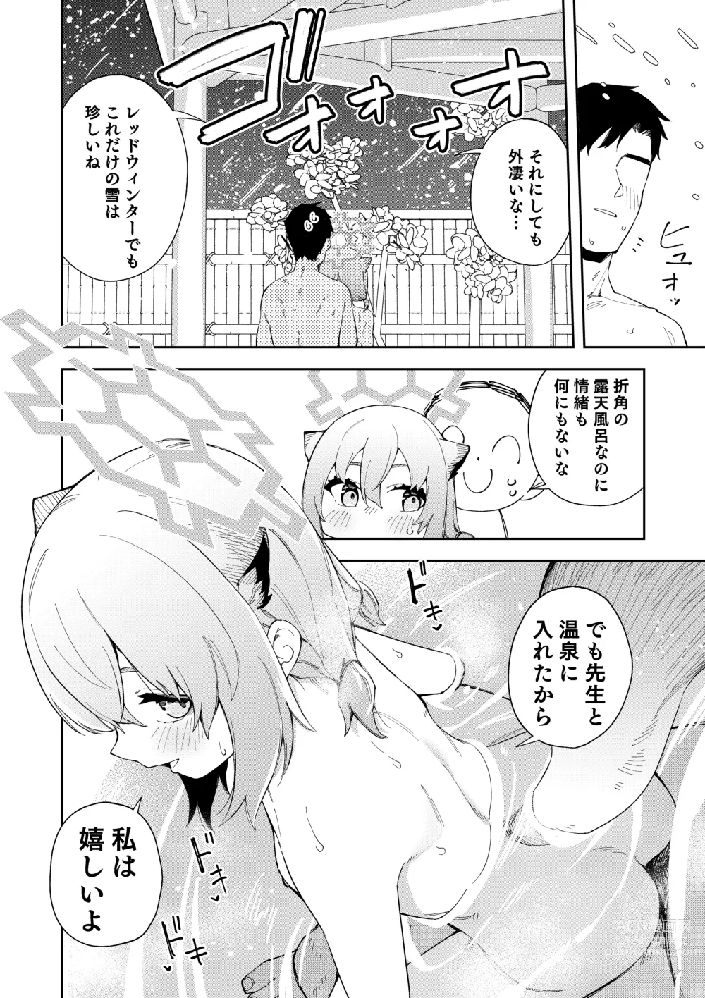 Page 30 of doujinshi Yukemuri wa Shigure moyou ni